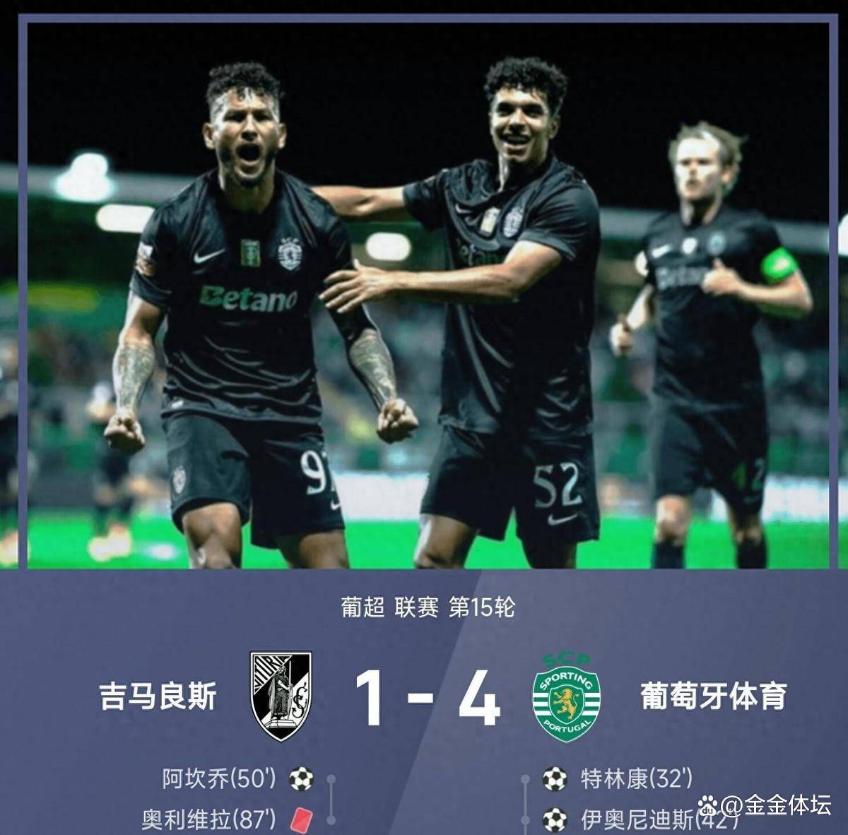 万博体育官网-布拉干蒂诺rbvs客队博塔弗戈