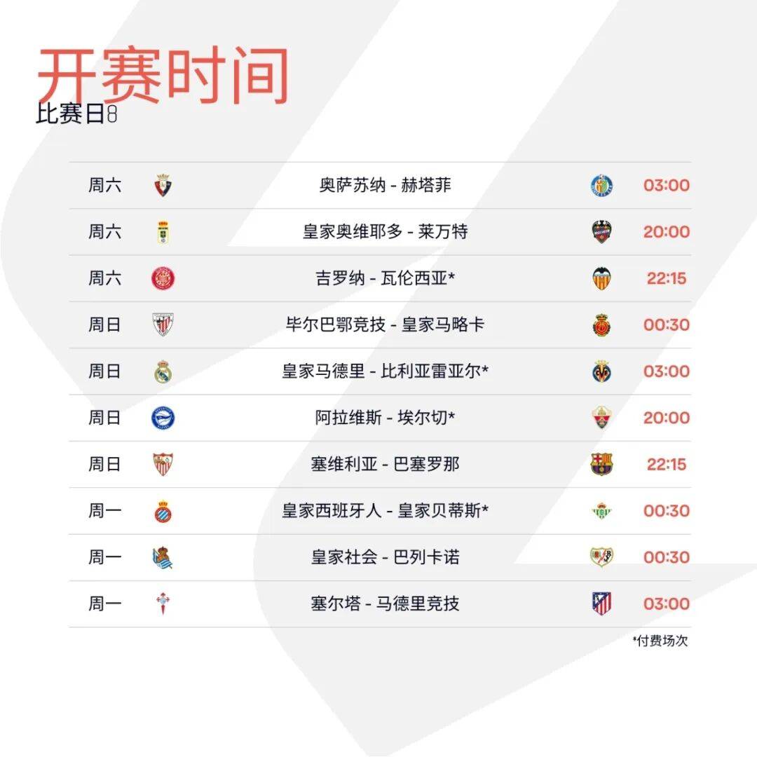 万博体育官方平台-开拓者对阵勇士