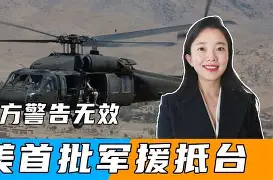 权健足球场最新进展