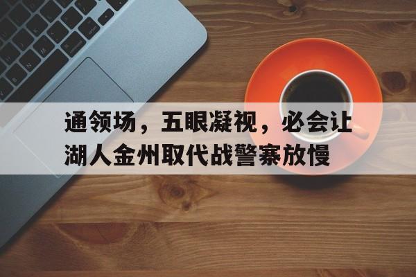 万博manbetx官网-懒人5开覆海a怪详细讲解