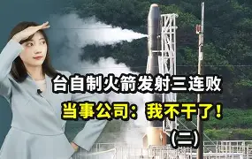 WANBO SPORTS-火箭队连败纪录